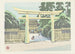 Sanktuarium Meiji - Yamaguchi Gen — widok dzieła