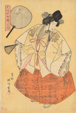 Yanagawa Shigenobu - The Courtesan Kotozuru of the Tsuruya Brothel as an Asazuma Boat Prostitute Tsuruya Kotozuruday Asazumabune.webp