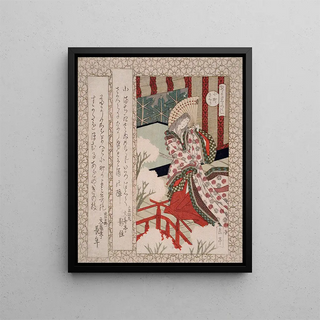 Yashima Gakutei - The Cherry Tree of Ono no Komachi.webp