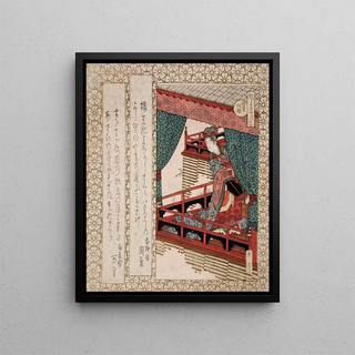 Yashima Gakutei - The Cherry Tree of Yang Guifei.webp