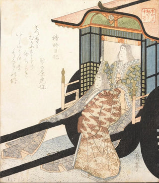 Yashima Gakutei - Untitled.webp