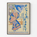 Plakat Vintage A China Heart - Dekoracja Ścienna Secesja