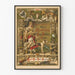 Plakat wystawy vintage polowania, wędkarstwa i sportu 1889