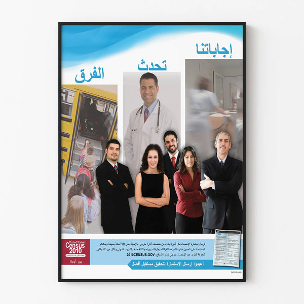 arabic-action-poster