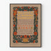 Vintage plakat reklamowy w ramie Ault & Wiborg Company