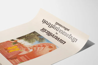 buddhist-anniversary