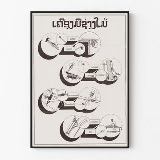 carpenter-tools