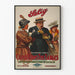 Plakat vintage 'Cupid Turns The Tables' - Retro dekoracja ścienna