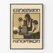 Vintage plakat Ernemann Kinoptikon - dekoracja ścienna kino retro