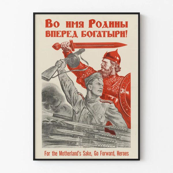 for-the-motherlands-sake-go-forward-heroes