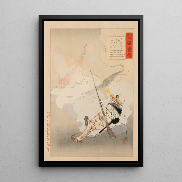gata Gekk - Stirring Tales of the Campaign against China and the Mirror of Honor Shirakami Genjir with His Bugle March in His Mouth on Point of His Death.webp
