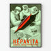 Plakat vintage medyczny Hepavita – Dekoracja ścienna zdrowie i chirurgia