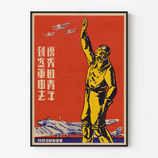 japanese-poster-with-pilot-in-foreground