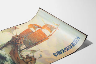Plakat vintage japońskiego statku żaglowego Osaka Shosen