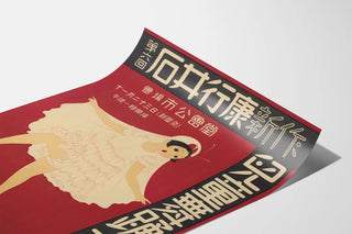 representation-du-groupe-denfants-de-ishii-ukiyasu-a-tokyo-salle-municipale-le-23-novembre