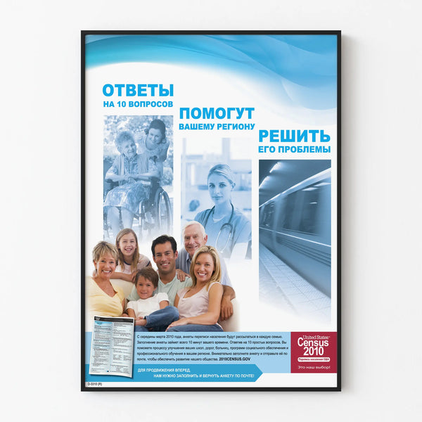 russian-action-poster