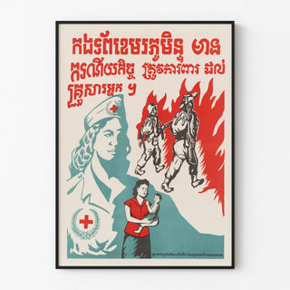 the-duty-of-the-royal-cambodian-is-to-defend-your-family