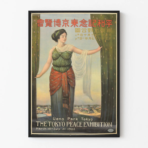 the-tokyo-peace-exhibition-ueno-park-tokyo-march-10-july-31-1922-goddess