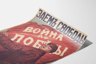 Wintage plakat propagandowy rosyjski o tematyce wojskowej i patriotycznej